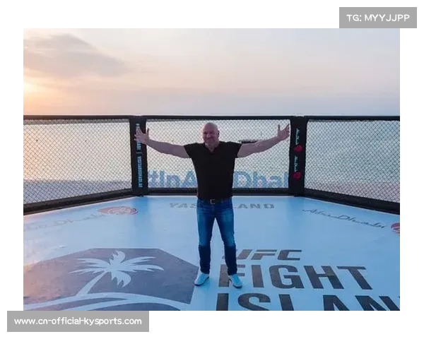 白大拿称白宫站为UFC历史最佳创意 引领赛事新潮流