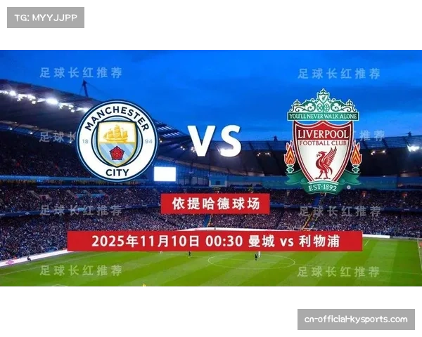 战术复盘:利物浦的激进区域上抢为何在多特蒙德的反击下失效